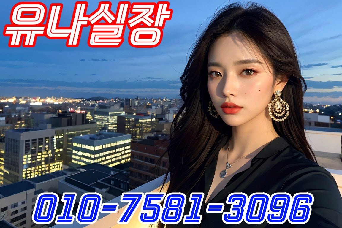 부산대룸싸롱 내부 이미지