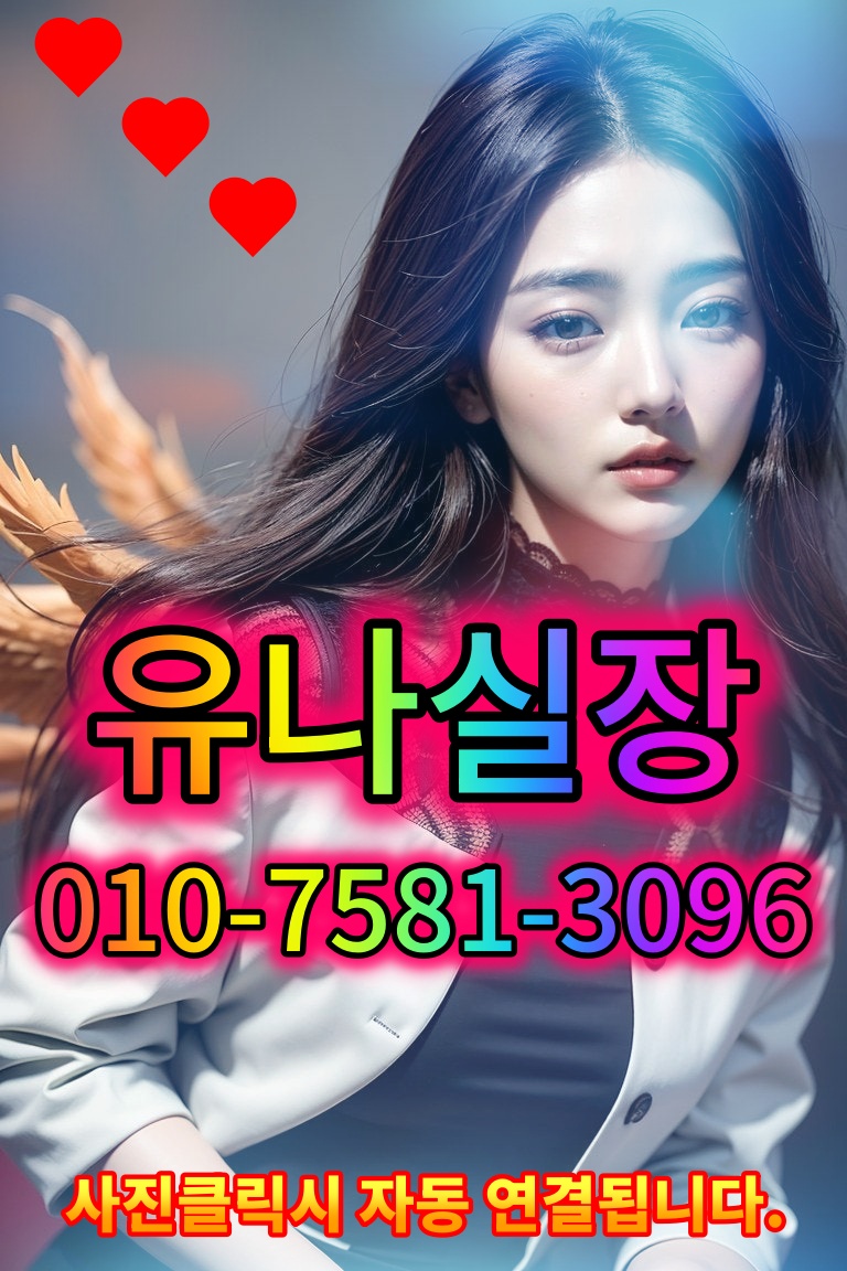 서면노래방 담당자 정보