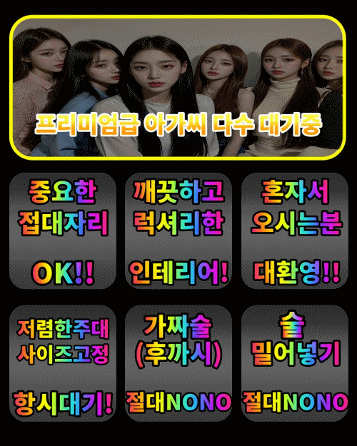 코스안내 이미지