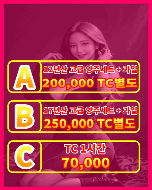 코스안내 이미지